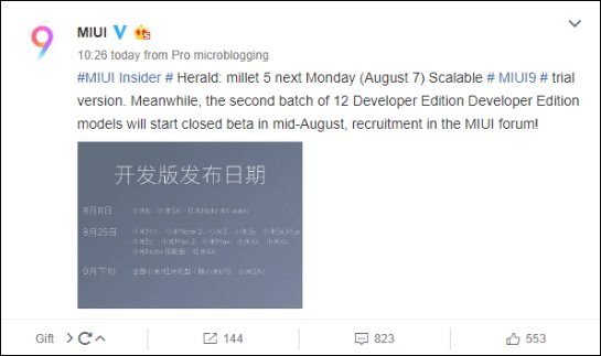 Xiaomi Mi5 обновится до MIUI 9 7 августа