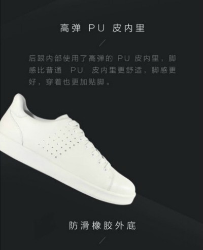Новые кроссовки от Xiaomi