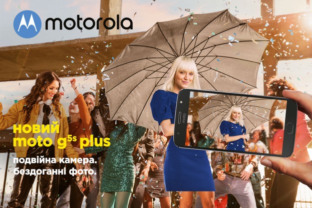 Смартфон Motorola Moto G5S Plus c двойной камерой поступил в продажу в Украине