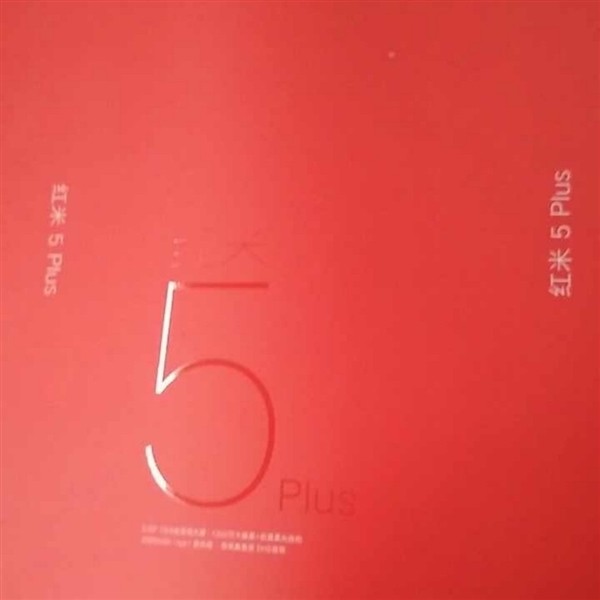 Xiaomi выпустит смартфон Redmi 5 Plus