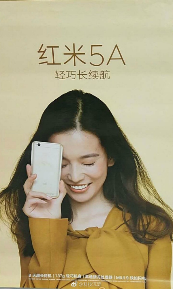 Тизер Xiaomi Redmi 5A: бюджетная новинка на подходе