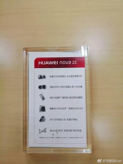 Безрамочный Huawei Nova 2S с четырьмя камерами показался на живых фото