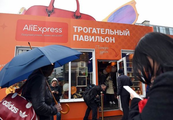 AliExpress ускорит процесс доставки товара до России