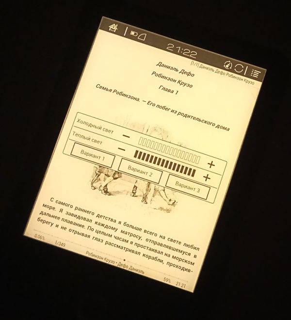 Электронная книга Onyx Boox Cleopatra 3: торжество дизайна и автономной работы