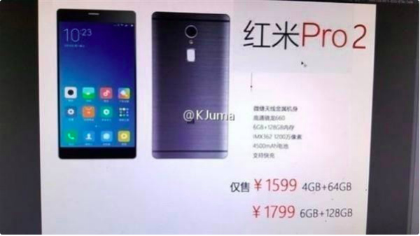 Xiaomi Redmi Pro 2 — первые подробности