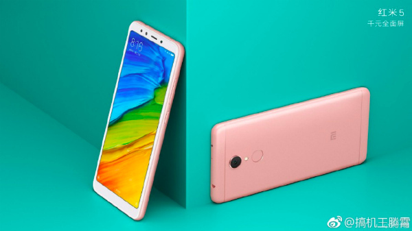  Xiaomi Redmi 5 