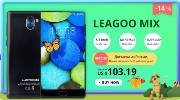 Юбилей LEAGOO: скидки до 50% на актуальные фирменные смартфоны