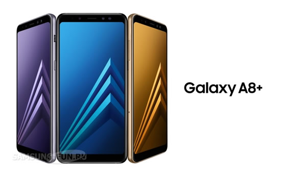 Смартфоны Samsung  Galaxy A8 и A8+ (2018) представлены официально
