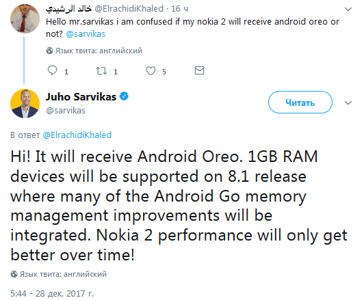 Смартфоны Nokia 2 получат обновление Android Oreo 8.1