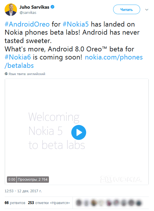 Смартфоны Nokia 5 получают Android Oreo Beta