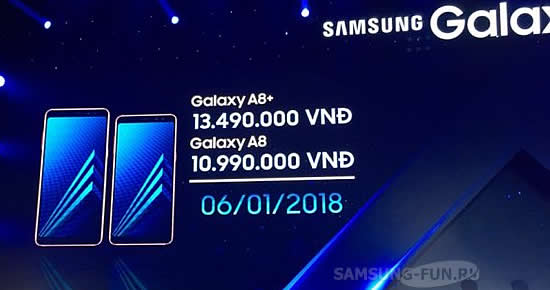Samsung Galaxy A8 и A8 Plus (2018) появится в продаже 6 января 2018 года